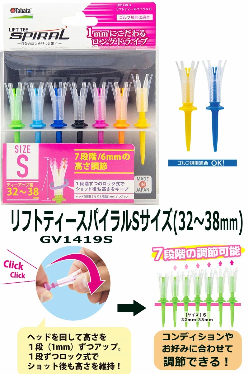 подставка для шара 原装进口tabata花形皇冠开球座 高尔夫球tee 高尔夫球钉耐打 OTHER