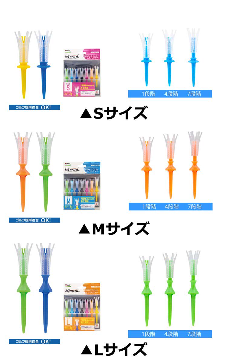 подставка для шара 原装进口tabata花形皇冠开球座 高尔夫球tee 高尔夫球钉耐打 OTHER