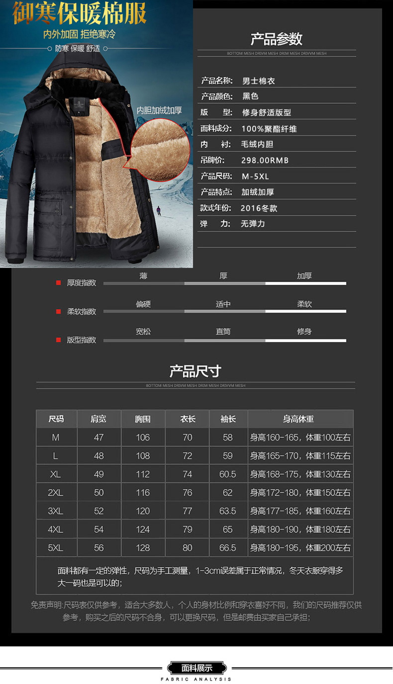 Blouson homme   OTHER - Ref 3122552 Image 12