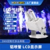 Товары от 广州魔力舞台设备有限公司
