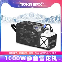 Мореплый снежинка