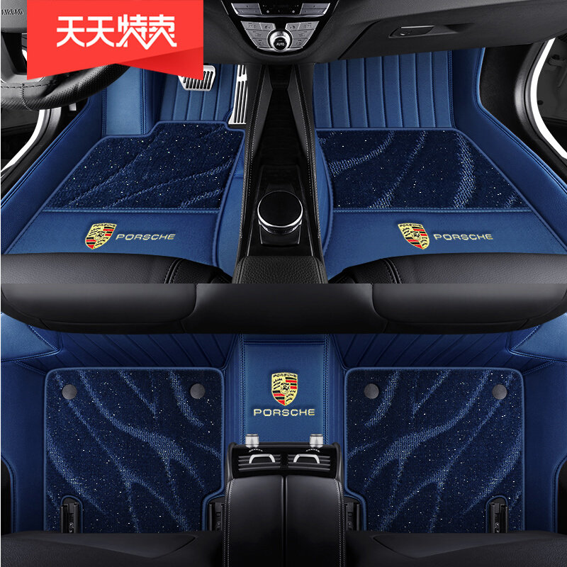 Genuine leather footbed 2022 Porsche macan foot pad Cayenne Marka Paramela 718 full-surround car