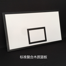 Standard basketball board outdoor fiberglass composite wooden backboard tempered glass basketball board smc resin backboard