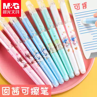 Morning light can brush pen primary school students with thermal Erasable Gel Pen nanci joint name of the little fox fairy magic easy to wipe black crystal blue pen refill Lin Shen do not know the girl heart male girl cartoon pen