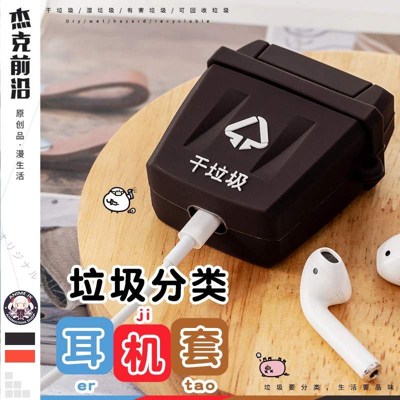 Jack Frontier Anime Vỏ phân loại rác ngoại vi Vỏ tai nghe Apple Bluetooth không dây - Carton / Hoạt hình liên quan