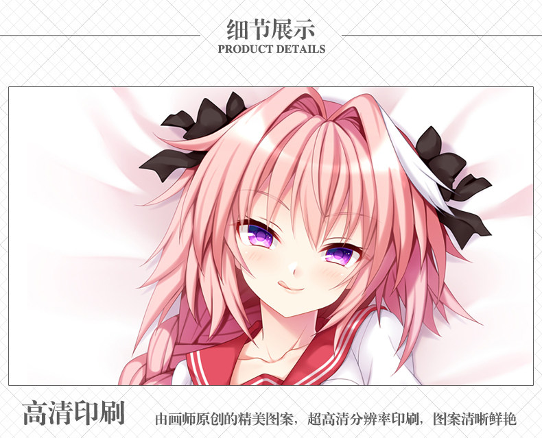 Coussin Manga JACKAMPEDGE     - Ref 2686852 Image 22