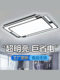 Living Room Main Light Led Ceiling Light Fixtures Whole House Package Combination Modern Simple and Atmospheric New Restaurant Bedroom Light