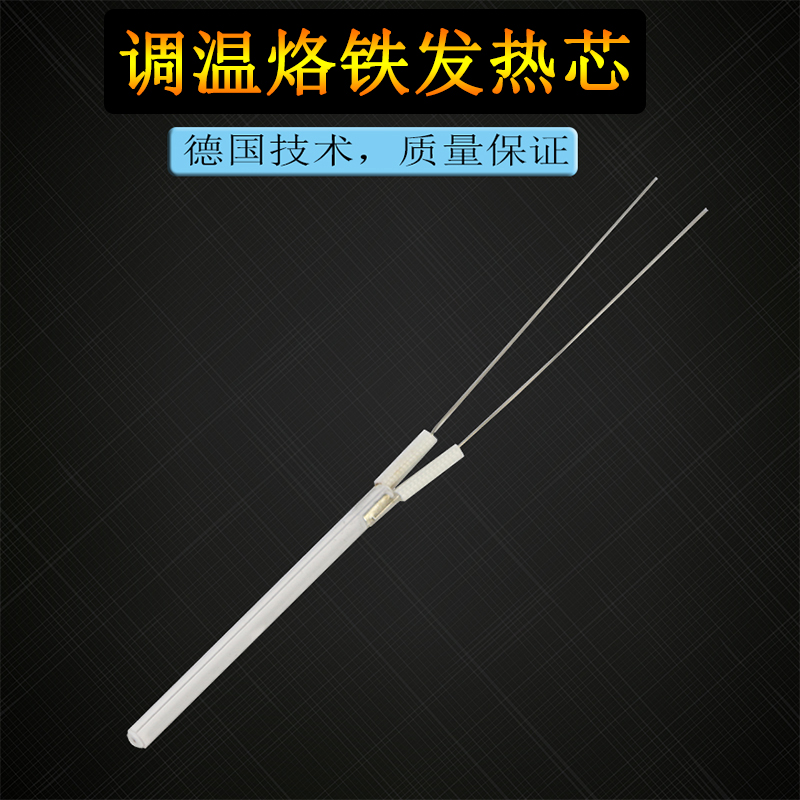 908 thermoregulation iron heating core 933 electric iron heating core 516 soldering iron ceramic core
