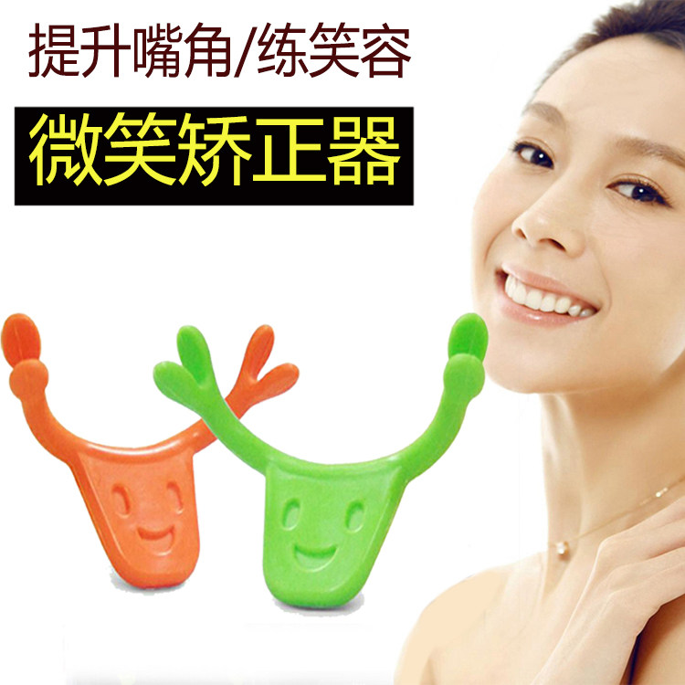 Smile Aligner Trainer to Double Lower Blip Smile trainer V Face Divine Instrumental Mouth Type Smile Correction