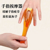 Hand massager Finger joint Massager Roller Small relief hand acid Portable thin hand mouse hand
