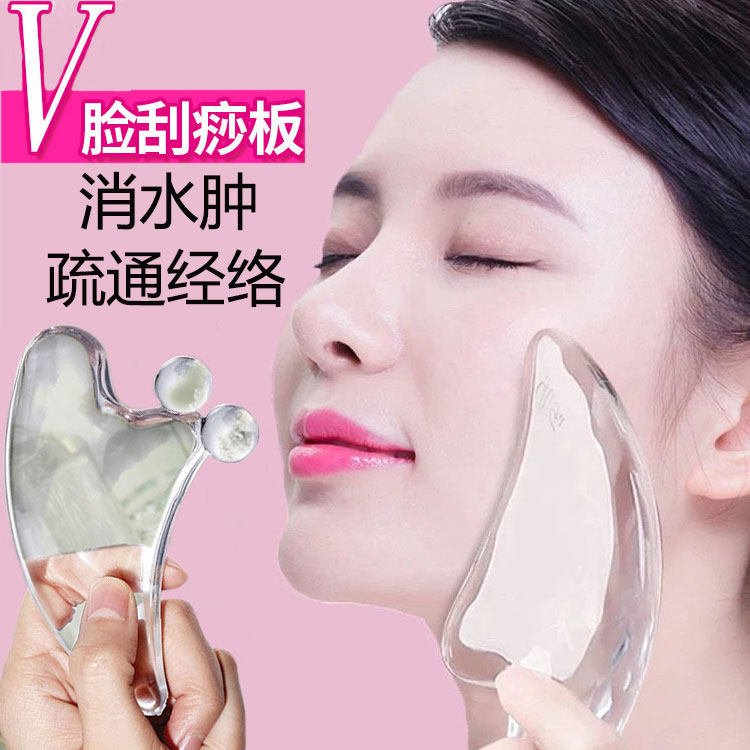 Massage board facial shaving instrument wrinkle facial shaving board female Wu Xin detoxification beauty firming lymphatic face-lifting instrument