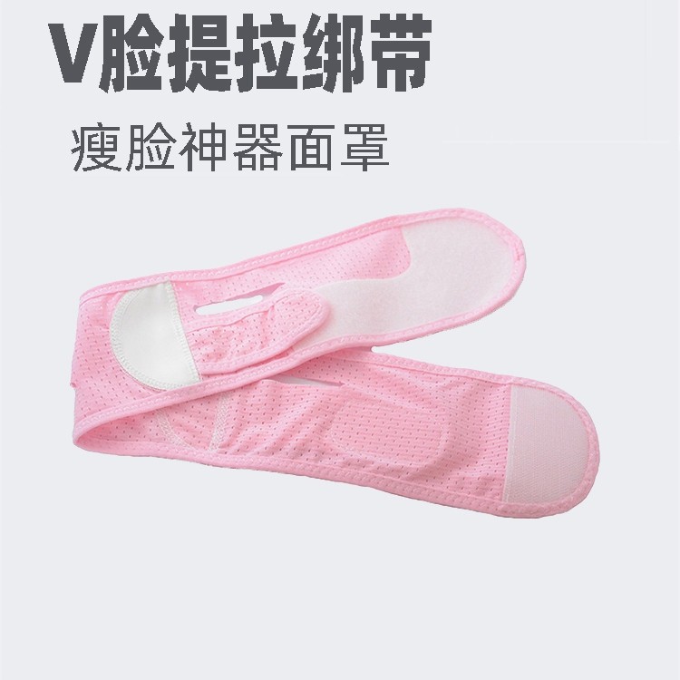 Slimming Face Artifact v Face Beauty Instrument Strap Lift Double Chin Wrinkle Sleeping Tight Shaping Face Shield Face Sculpture