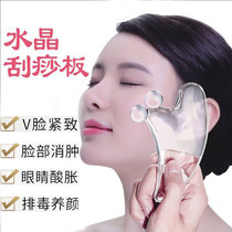 Facial manual shaving board Facial massage Transparent skin care Shaving eyes beauty Face lift Lymphatic detoxification Home