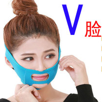 Face slimming artifact V face mask strap Face lift tight beauty instrument Household face double chin face slimming belt