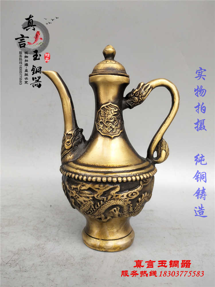 家居龍鳳壺- Top 500件家居龍鳳壺- 2026年6月更新- 淘寶Taobao｜天貓Tmall