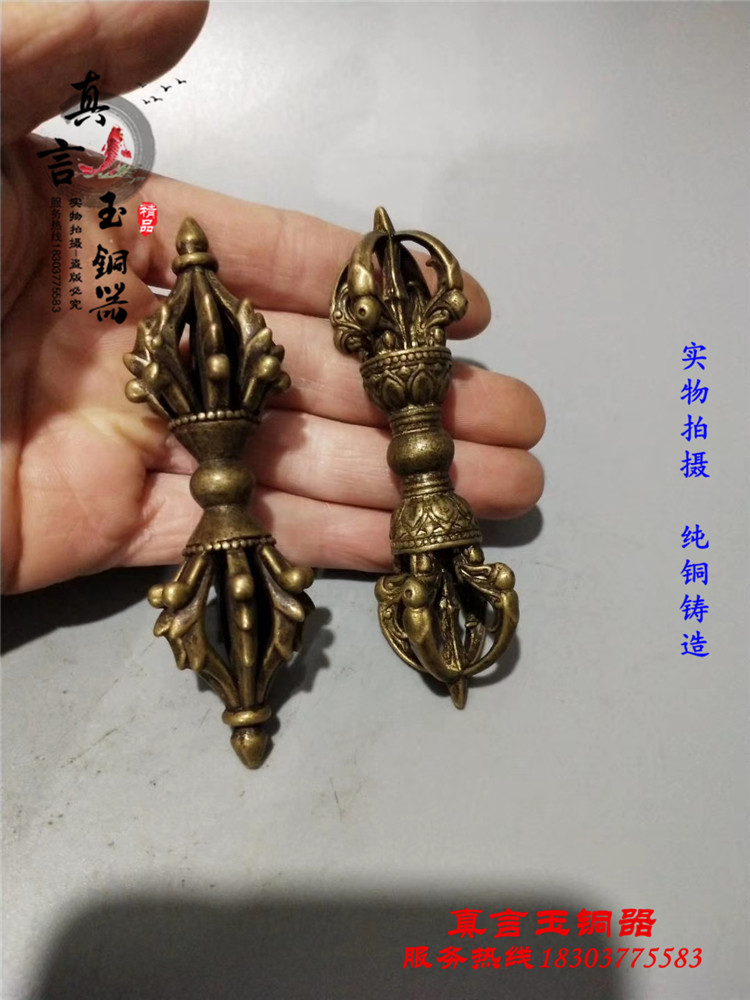 纯铜九股金刚杵密宗法器金刚镢尼泊尔超小号降魔杵摆件