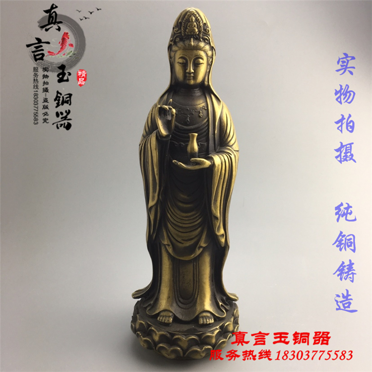 Pure copper South China Sea Guanyin BodhisattBodhisattBodhisattva Buddhoku Home Pendulum of a Net Bottle Station View on the Seat Sound Sends a Safe