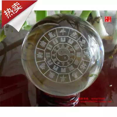 Gossip crystal ball ornaments 3D inner carved crystal ball ornaments town house to promote wealth safe to send base feng shui ball