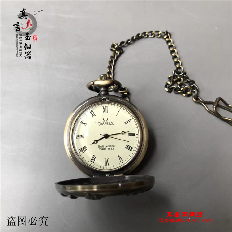 Pure copper Waimeter mechanical watch Omega Watch Double switch lid Watch Golf Table Ancient Play Collection Craft Gift
