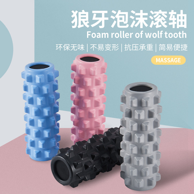 Foam shaft solid yoga column deep massage relax muscle high hardness mace fitness roller stovepipe artifact