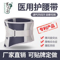 Rodafee breathable self-heating sports belt work steel plate cushion waist seal for men and women and the elderly waist support strap