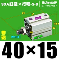 Высококачественная внешняя нить SDA40*15-S-B Magnetic