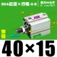 Высококачественная внешняя нить SDA40*15-S-B Magnetic
