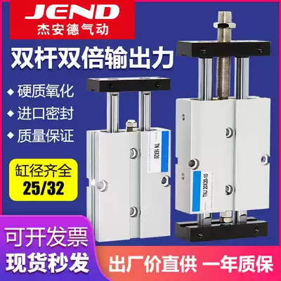 Small large thrust double shaft double rod cylinder TDA25 TN32 * 10X15X20SX40X50X80X100S