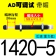 Tune-Tune AD1420-5 [Принесите шляпу]