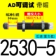 Tune-Tune AD2530-5 [Принесите шляпу]
