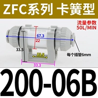 Карточная пружина тип ZFC200-06B
