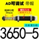 Tune-Tune AD3650-5 [Принесите шляпу]