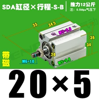 Высококачественная внешняя нить SDA20*5-S-B Magnetic