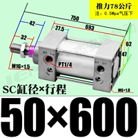 ZSC50*600-S магнитный