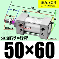ZSC50*60-S магнитный