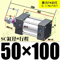 Хаки SC50*100