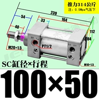 ZSC100*50 с с магнитным