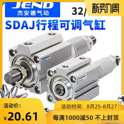 Small pneumatic adjustable stroke cylinder SDAJ32 40-30*40X50X75X100-20 30 50-S-B