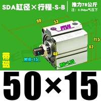 Высококачественная внешняя нить SDA50*15-S-B Magnetic