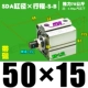 Высококачественная внешняя нить SDA50*15-S-B Magnetic