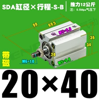 Высококачественная внешняя нить SDA20*40-S-B Magnetic