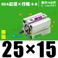 Высококачественная внешняя нить SDA25*15-S-B с магнитным