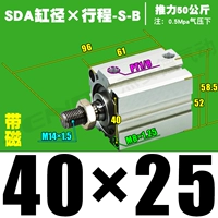Высококачественная внешняя нить SDA40*25-S-B Magnetic