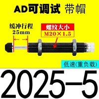 Tune-Tune Ad2025-5 [Принесите шляпу]