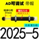 Tune-Tune Ad2025-5 [Принесите шляпу]