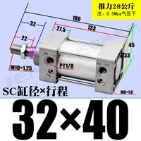 ZSC32*40-S магнитный