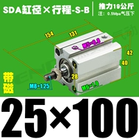 Высококачественная внешняя нить SDA25*100-S-B с магнитным