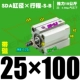 Высококачественная внешняя нить SDA25*100-S-B с магнитным