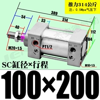 ZSC100*200-S с магнитом
