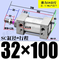 ZSC32*100-S магнитный